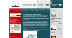 Desktop Screenshot of nwsbrf.ru